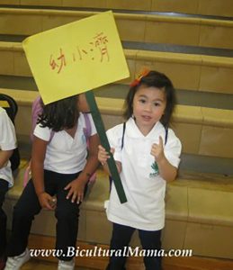 Chinese School Torture and Hopes for My Daughter